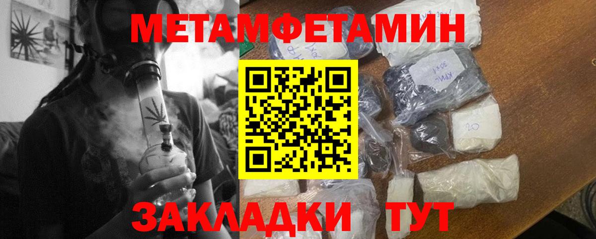 АМФ 98% Великий Устюг