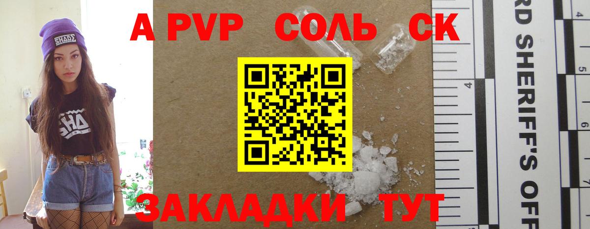 Великий Устюг  A PVP СК КРИС  Alfa_PVP СК КРИС  A PVP  Вход с VPN  Alfa_PVP крисы CK 