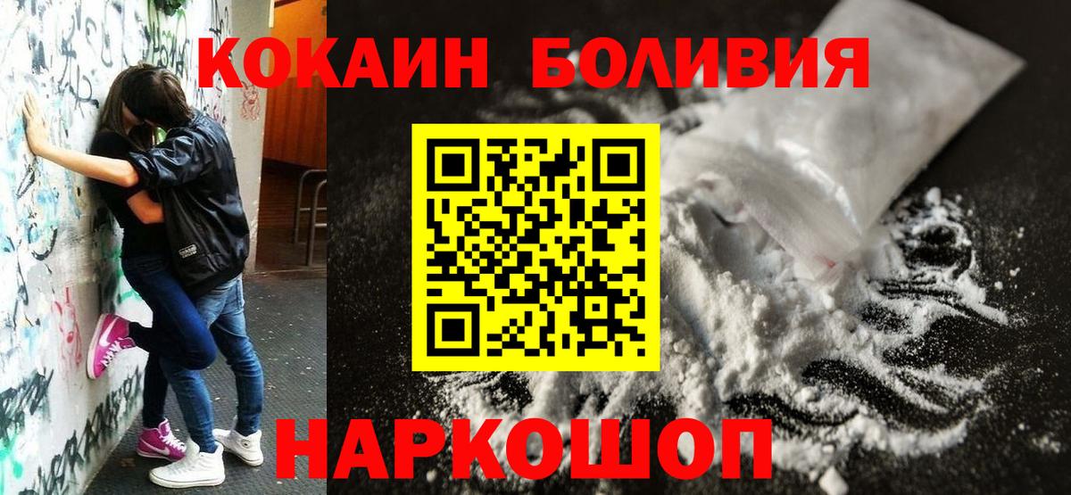 Cocaine 98%  Вход с VPN  Великий Устюг 