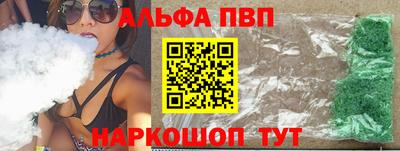 спиды Камышлов