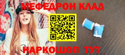 спиды Камышлов