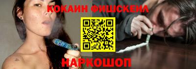 кокаин перу Канаш