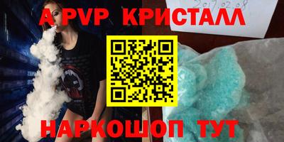 кокаин перу Канаш