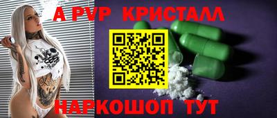 спиды Камышлов