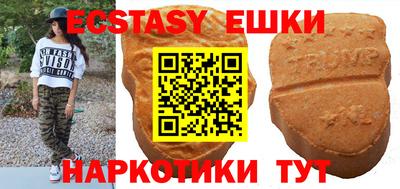 спиды Камышлов