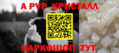 экстази Кандалакша