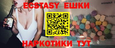 спиды Камышлов