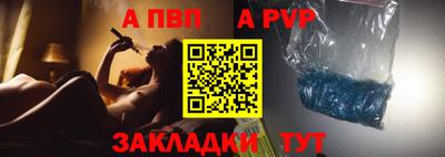 спиды Камышлов