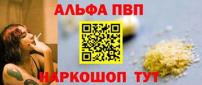 спиды Камышлов