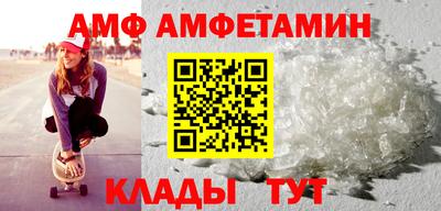 спиды Камышлов