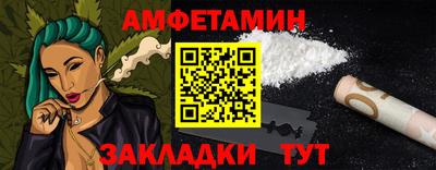 спиды Камышлов