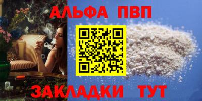спиды Камышлов