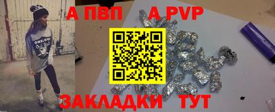 экстази Кандалакша