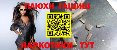 кокаин перу Канаш