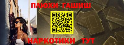кокаин перу Канаш