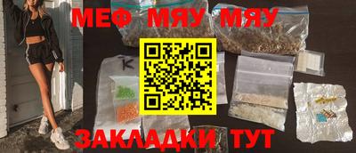экстази Кандалакша