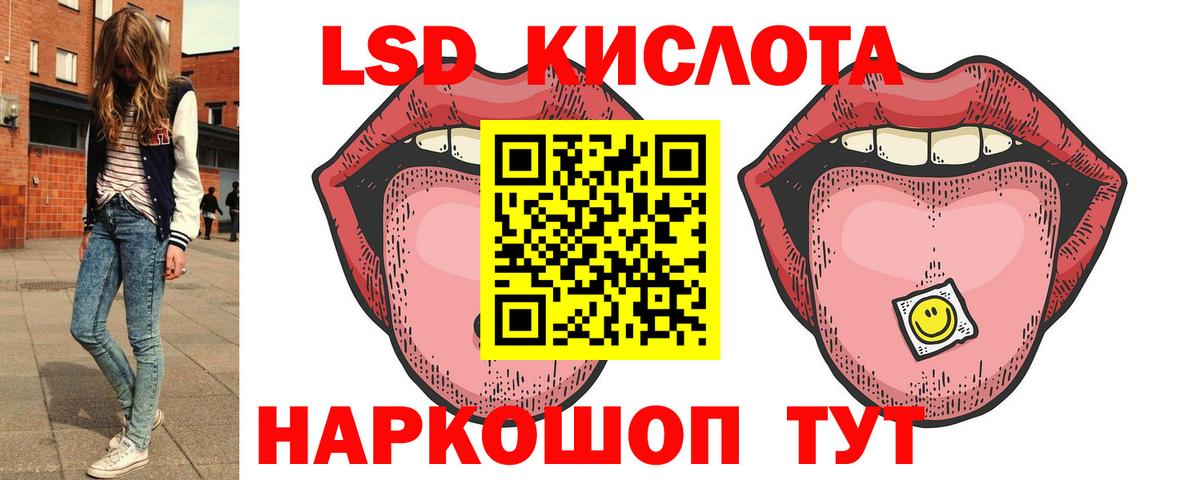 ЛСД экстази ecstasy Великий Устюг