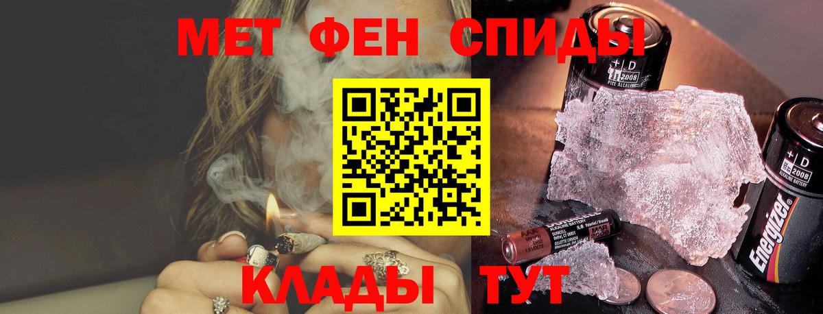 Метамфетамин винт Великий Устюг