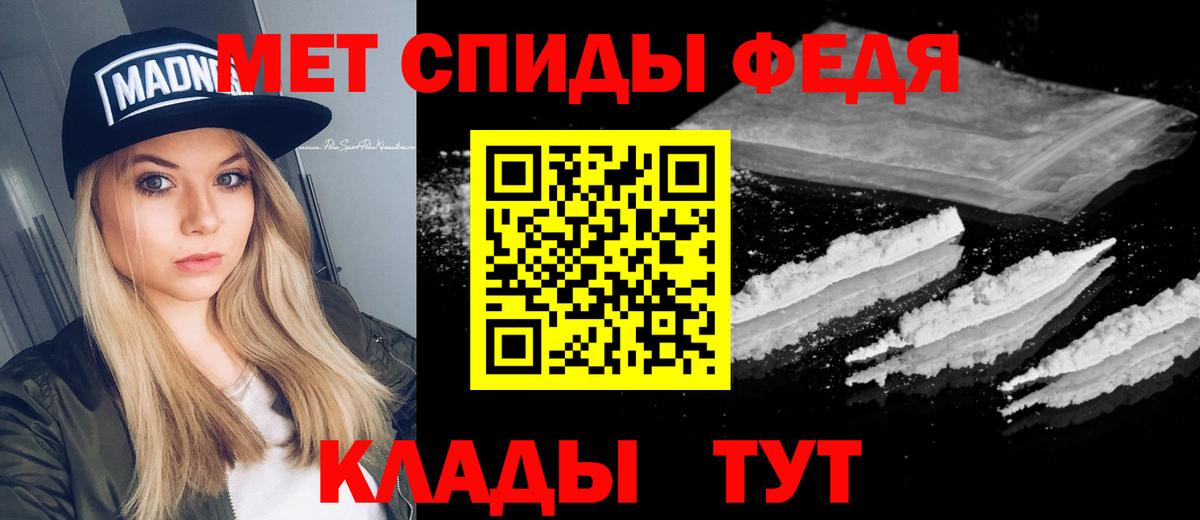 Великий Устюг  МЕТАМФЕТАМИН  Вход с VPN  МЕТАМФЕТАМИН кристалл 