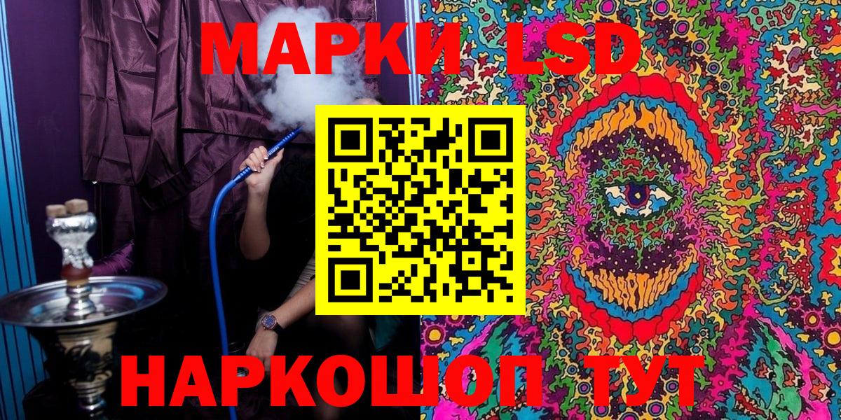 Марки N-bome 1500мкг Великий Устюг